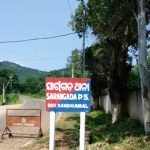 Read more about the article ମଦ୍ୟପାନର କୁ ପରିଣାମ : ପଥରରେ ଛେଚି ବ୍ୟକ୍ତିଙ୍କୁ ହତ୍ୟା: ହତ୍ୟାକାରୀ ଥାନାରେ ଅଟକ : ତଦନ୍ତ ଅବ୍ୟାହତ