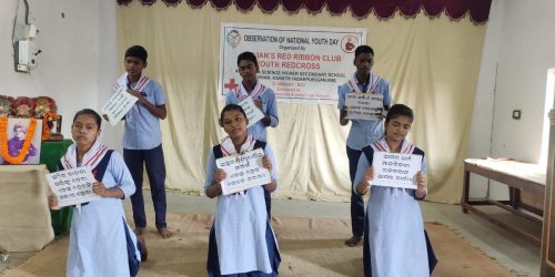 ବିଭିନ୍ନ ସ୍ଥାନରେ ଜାତୀୟ ଯୁବ ଦିବସ ପାଳିତ
