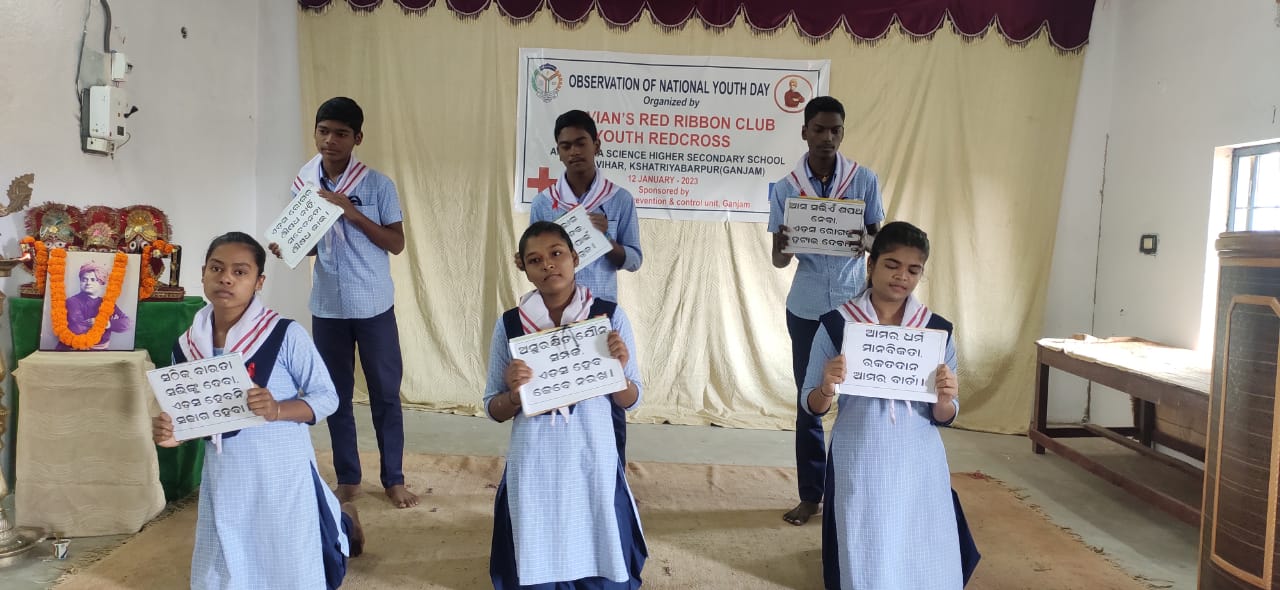 You are currently viewing ବିଭିନ୍ନ ସ୍ଥାନରେ ଜାତୀୟ ଯୁବ ଦିବସ ପାଳିତ