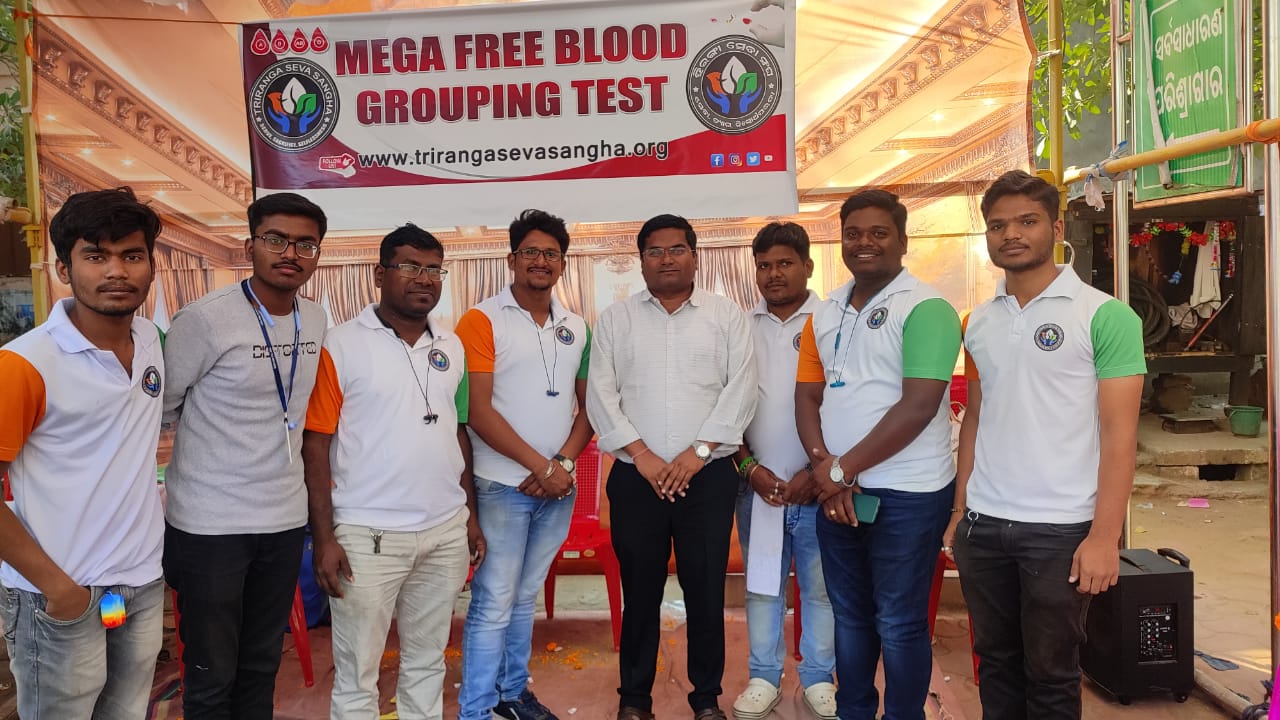 You are currently viewing ଅଗ୍ରଣୀ ସ୍ବେଛାସେବୀ ସଂଗଠନ ତ୍ରିରଙ୍ଗା ସେବା ସଙ୍ଘ ର ଜାତୀୟ ଯୁବା ଦିବସ ରେ ଅଭିନବ ପ୍ରୟାସ । ମେଗା ରକ୍ତ ପରୀକ୍ଷା ଶିବିର ର ଆୟୋଜନ ।