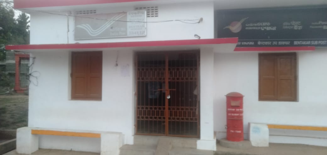 You are currently viewing ବେଣ୍ଟକାର ଡାକଘର ସମସ୍ୟା ନେଇ ୪୨ମୌଜା ବିକାଶ ପରିଷଦ ଉପଦେଷ୍ଟା ବୁଲେଇ ବେହେରାଙ୍କ ଦାବୀ ।