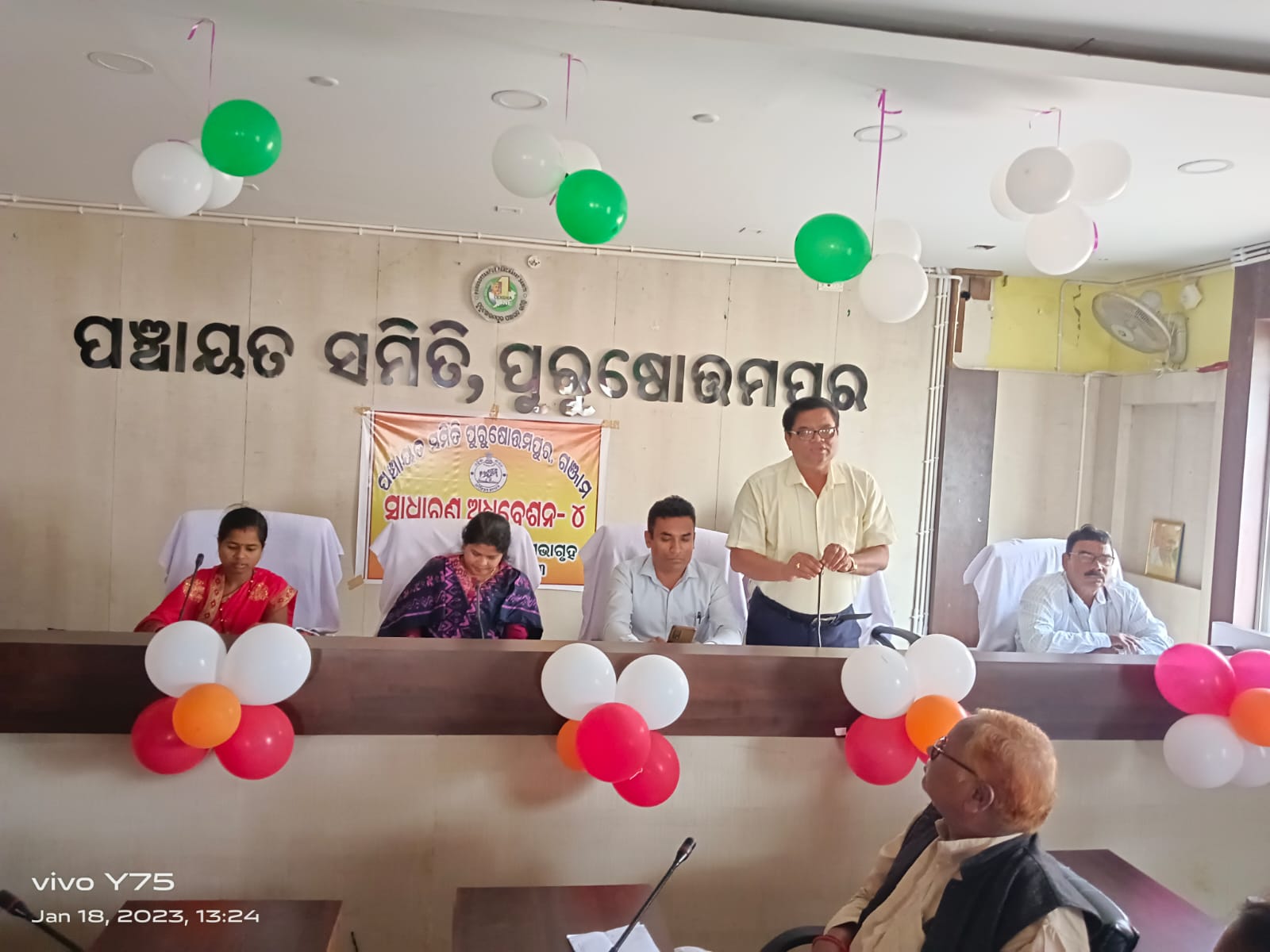 You are currently viewing ଦୀର୍ଘ ଆଠ ମାସ ପରେ ପୁରୁଷୋତ୍ତମପୁର ପଞ୍ଚାୟତ ସମିତି ର ୪ ତମ ଅଧିବେଶନ ଅନୁଷ୍ଠିତ