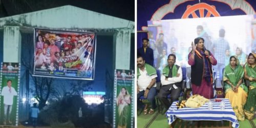 ସରକାରୀ ହାଇସ୍କୁଲ ପରିସରରେ ସାମାଜିକ ନାଟକ : କିଏ ଦେଲା ଅନୁମତି। ପ୍ରଶ୍ନ କଲା ବିଜେପି।