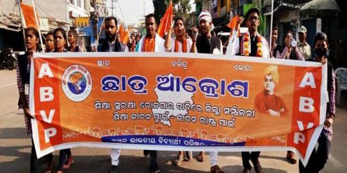 ଶିକ୍ଷା ସୁରକ୍ଷା ରୋଜଗାର ନେଇ ଏବିଭିପିର ବିକ୍ଷୋଭ