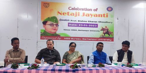 ବ୍ରହ୍ମପୁର ବିଶ୍ଵବିଦ୍ୟାଳୟ, ଜାତୀୟ ସେବା ଯୋଜନା ର ନେତାଜୀ ସୁବାଷ ଚନ୍ଦ୍ର ବୋଷଙ୍କ ଜୟନ୍ତୀ ପାଳନ*