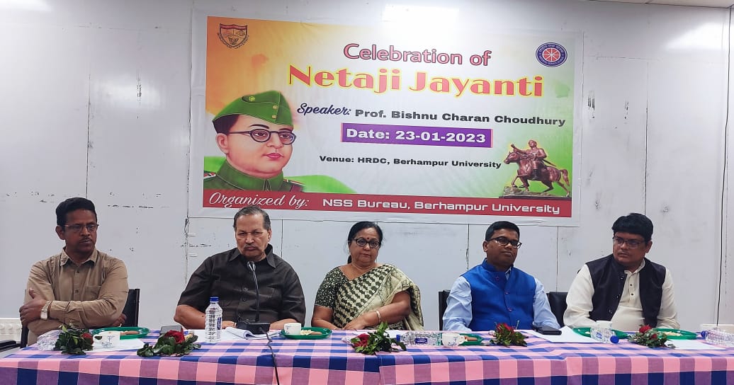 You are currently viewing ବ୍ରହ୍ମପୁର ବିଶ୍ଵବିଦ୍ୟାଳୟ, ଜାତୀୟ ସେବା ଯୋଜନା ର ନେତାଜୀ ସୁବାଷ ଚନ୍ଦ୍ର ବୋଷଙ୍କ ଜୟନ୍ତୀ ପାଳନ*