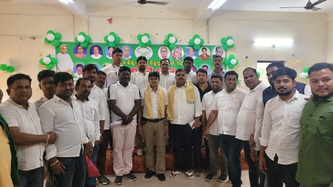 You are currently viewing ବୁଦ୍ଧଖୋଲ ସ୍ଥିତ କଲ୍ୟାଣ ମଣ୍ଡପ ଠାରେ ଗଞ୍ଜାମ ବିଜୁ ଯୁବ ଜନତା ଦଳର ବନ୍ଧୁମିଳନ କାର୍ଯ୍ୟକ୍ରମ ଅନୁଷ୍ଠିତ ।