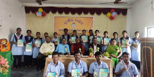 କ୍ଷତ୍ରୀୟବରପୁର ଆଞ୍ଚଳିକ ବିଜ୍ଞାନ ଉଚ୍ଚ ମାଧ୍ୟମିକ ବିଦ୍ୟାଳୟରେ ବାର୍ଷିକ ଉତ୍ସବ