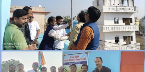 ରାଜ୍ୟ ଆର ବି ଏସ କେ ଆୟୁଷ ଡାକ୍ତର ସଙ୍ଘ ଗଞ୍ଜାମ ଶାଖା ର ସାଧାରଣତନ୍ତ୍ର ଦିବସ ପାଳନ