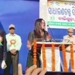 Read more about the article ବାଲିଗୁଡା ଉପଖଣ୍ଡ ସ୍ତରୀୟ ୭୪ତମ ସାଧାରଣତନ୍ତ୍ର ଦିବସ ପାଳିତ