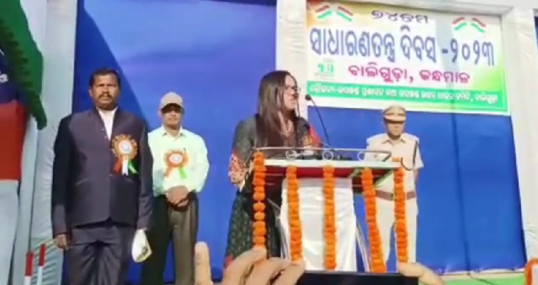 You are currently viewing ବାଲିଗୁଡା ଉପଖଣ୍ଡ ସ୍ତରୀୟ ୭୪ତମ ସାଧାରଣତନ୍ତ୍ର ଦିବସ ପାଳିତ