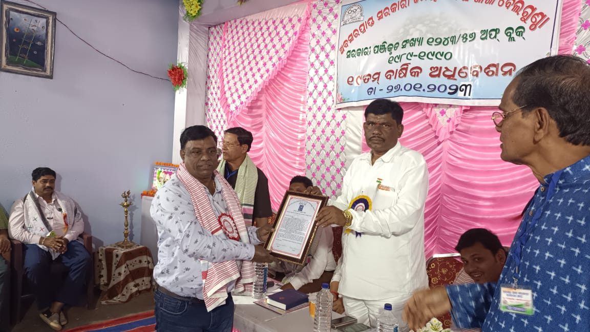 You are currently viewing ଅବସରପ୍ରାପ୍ତ ସରକାରୀ ସଙ୍ଘର ୧୯ତମ ବାର୍ଷିକ ଉତ୍ସବ, ଅବସରପ୍ରାପ୍ତ କର୍ମଚାରୀ ମୋ ପିତାସମ: ବିଧାୟକ ସ୍ୱାଇଁ