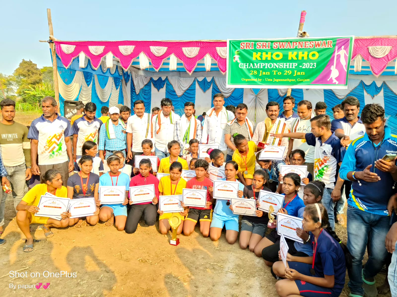 You are currently viewing ସାନଖେମୁଣ୍ଡି ରେ ବ୍ଲକ ସ୍ତରୀୟ ଖୋ-ଖୋ ଟୁର୍ନାମେଣ୍ଟ ଅନୁଷ୍ଠିତ