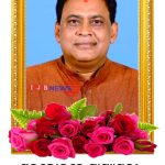 Read more about the article ନବ ଦାସଙ୍କ ମୃତ୍ୟୁ ଖବରରେ ବିପ୍ଳବ ପାତ୍ରଙ୍କ ଶୋକପ୍ରକାଶ :-