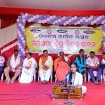 Read more about the article ସରସ୍ଵତୀ ଶିଶୁ ବିଦ୍ୟା ଭବନର 26 ତମ ବାର୍ଷିକ ଉତ୍ସବ