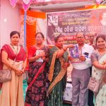 Read more about the article ଦକ୍ଷିଣ ଓଡ଼ିଶା ସାହିତ୍ୟ ସମ୍ମିଳନୀର ସ୍ବତନ୍ତ୍ର ଅଧିବେଶନ।