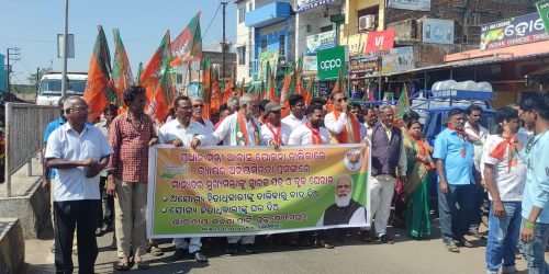 : ପ୍ରଧାନମନ୍ତ୍ରୀ ଆବାସ ଯୋଜନା ତାଲିକାରେ ବ୍ୟାପକ ଅନିୟମିତତା ନେଇ ବ୍ଲକ କାର୍ଯ୍ୟାଳୟ ଘେରିଲା ବିଜେପି, (ଏହାଏକ ପ୍ରହସନ ଓ ଲୋକ ଦେଖାଣିଆ କହିଲେ ବିଜେଡି ନେତା )&nbsp;&nbsp;&nbsp;