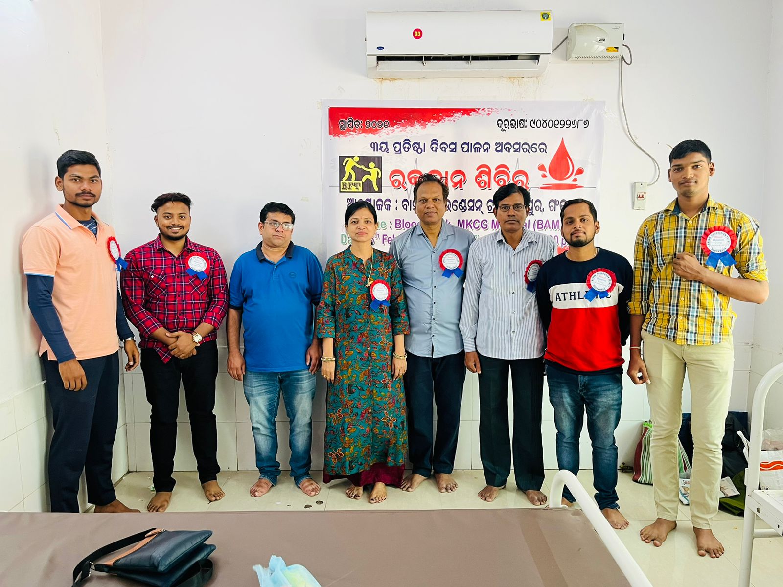 You are currently viewing ବାସମ୍ ଫାଉଣ୍ଡେସନ ଟ୍ରଷ୍ଟର ୩ୟ ପ୍ରତିଷ୍ଠା ଦିବସ ଅବସରରେ ରକ୍ତଦାନ ଶିବିର ଅନୁଷ୍ଠିତ ।