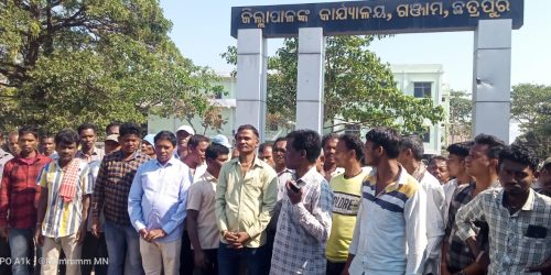 ଗଞ୍ଜାମଜିଲ୍ଲାରେ କୁଳୀଣ ସମାଜ ମୁଖୀଆଙ୍କ ଅର୍ଥ ଜୋରିମାନା, ଲୁଣ୍ଠନ,ଭ୍ରଷ୍ଟାଚାର ବିରୁଦ୍ଧରେ ସ୍ୱର ଲମ୍ବୁଛି । ଜିଲ୍ଲାପ୍ରଶାସନ ଏଦିଗରେ କାର୍ଯ୍ୟାନୁଷ୍ଠାନ ଗ୍ରହଣ ଲାଗି ବିଭିନ୍ନ ମହଲରେ ଦାବୀ ।