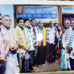 Read more about the article ସଙ୍ଗୀତ କଳାକାରଙ୍କ ପକ୍ଷରୁ ଭଞ୍ଜ ଜୟନ୍ତୀ ପାଳନ