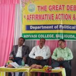 Read more about the article ସକାରାତ୍ମକ କାର୍ଯ୍ୟସୂଚୀ ଓ ମାଗଣା ବଣ୍ଟନ ସମ୍ପର୍କରେ ତର୍କ ଓ ପାଠଚକ୍ର ଆୟୋଜିତ