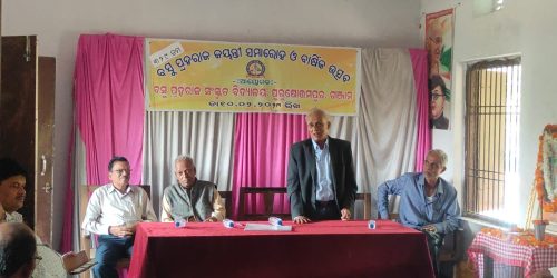 ବସୁ ପ୍ରହରାଜ ଙ୍କ ୩୨୯ ତମ ଜୟନ୍ତୀ ପୁରୁଷୋତ୍ତମପୁର ସଂସ୍କୃତ ଉଚ୍ଚ ବିଦ୍ୟାଳୟ ରେ ଅନୁଷ୍ଠିତ |