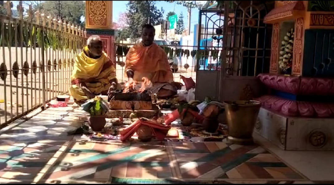 You are currently viewing ବାଲିଗୁଡା : ତ୍ରିନାଥ ମନ୍ଦିରର ବାର୍ଷିକ ଉତ୍ସବ ପାଳିତ