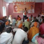 Read more about the article ବିଜେପି ପକ୍ଷରୁ ପାଣ୍ଡିଆ ମଣ୍ଡଳରେ ସମର୍ପଣ ଦିବସ ପାଳିତ