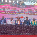 Read more about the article ଉପେନ୍ଦ୍ର ଭଞ୍ଜ ପବ୍ଲିକ ସ୍କୁଲର ଚତୁର୍ଥ ବାର୍ଷିକ ଉତ୍ସବ ଅନୁଷ୍ଠିତ।