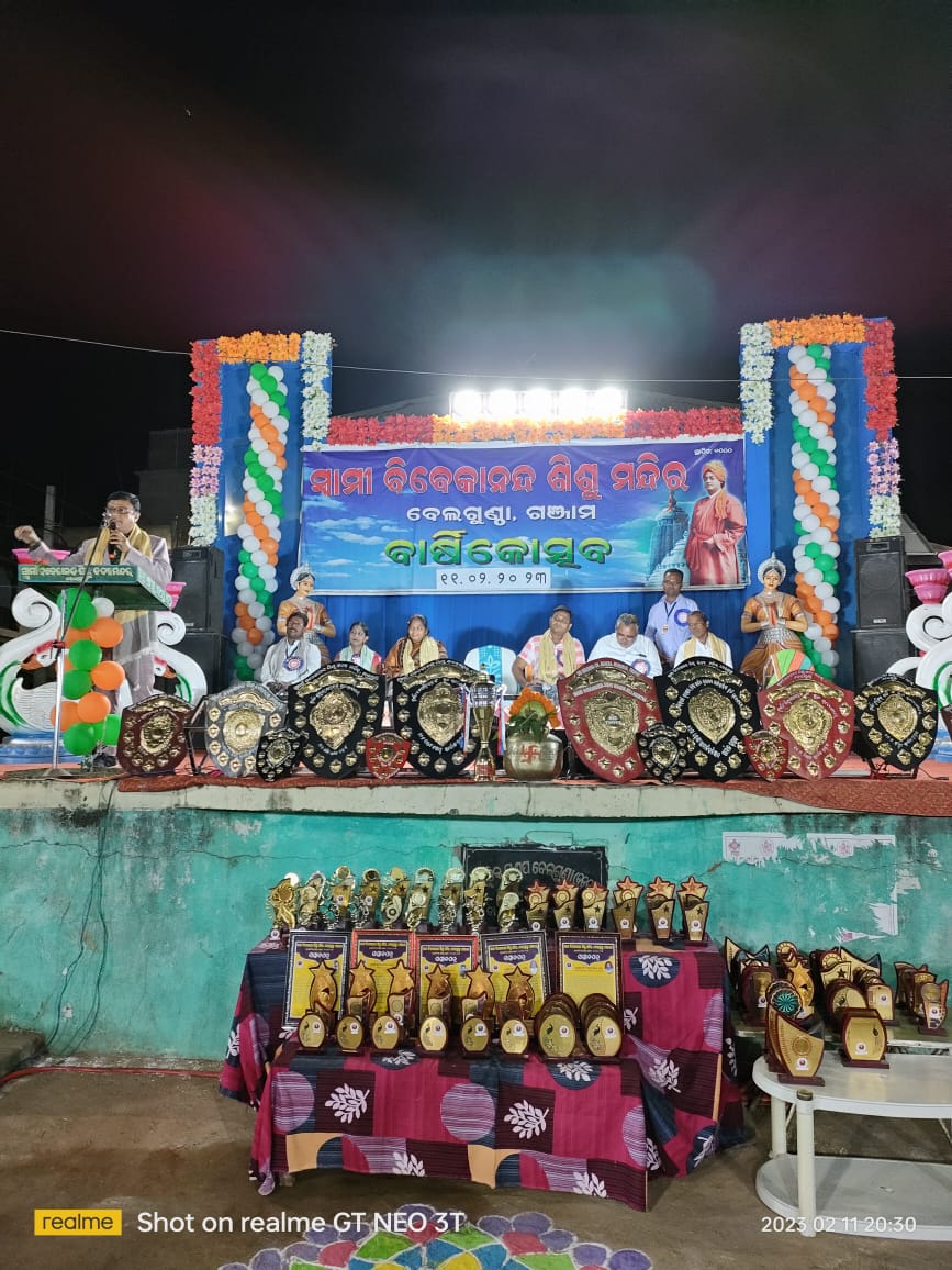 You are currently viewing ବେଲଗୁଣ୍ଠା ବିବେକାନନ୍ଦ ଶିଶୁ ମନ୍ଦିରର ବାର୍ଷିକ ଉତ୍ସବ:<br>ଶୃଙ୍ଖଳା,ସ୍ୱଛତା ଓ ସମୟାନୁବର୍ତ୍ତିତା ଛାତ୍ର ଜୀବନର ମୁଳମନ୍ତ୍ର: ଅତିଥି