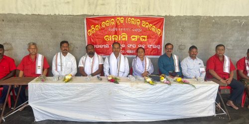 ବଡ଼ ବଜାର ଖଲାସି ସଙ୍ଘର ବାର୍ଷିକ ଉତ୍ସବ