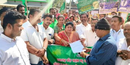 ଓଡ଼ିଶା ପ୍ରତି କେନ୍ଦ୍ର ଅବିଚାର ବିରୋଧରେ ସାନଖେମୁଣ୍ଡି ବିଜେଡ଼ିର ବିକ୍ଷୋଭ।