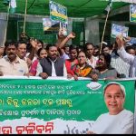 Read more about the article କେନ୍ଦ୍ର ସରକାରଙ୍କ ଟାଳଟୁଳ ନୀତିକୁ ବିରୋଧ କରି ବାଲିଗୁଡ଼ାରେ ବିଜେଡ଼ିର ରଣ ହୁଙ୍କାର