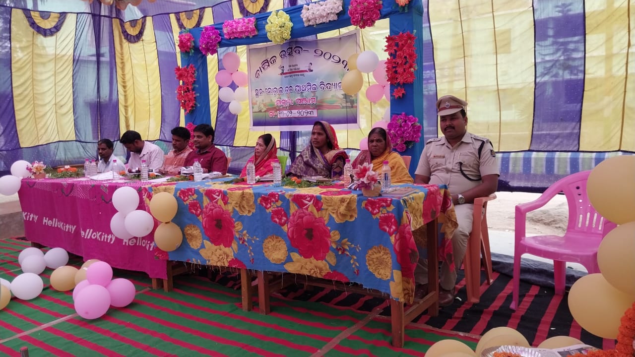 You are currently viewing ସାଙ୍କୁଡ଼ା ନୋଡାଲ ଉଚ୍ଚ ପ୍ରାଥମିକ ବିଦ୍ୟାଳୟରେ ବାର୍ଷିକ ଉତ୍ସବ ପାଳିତ