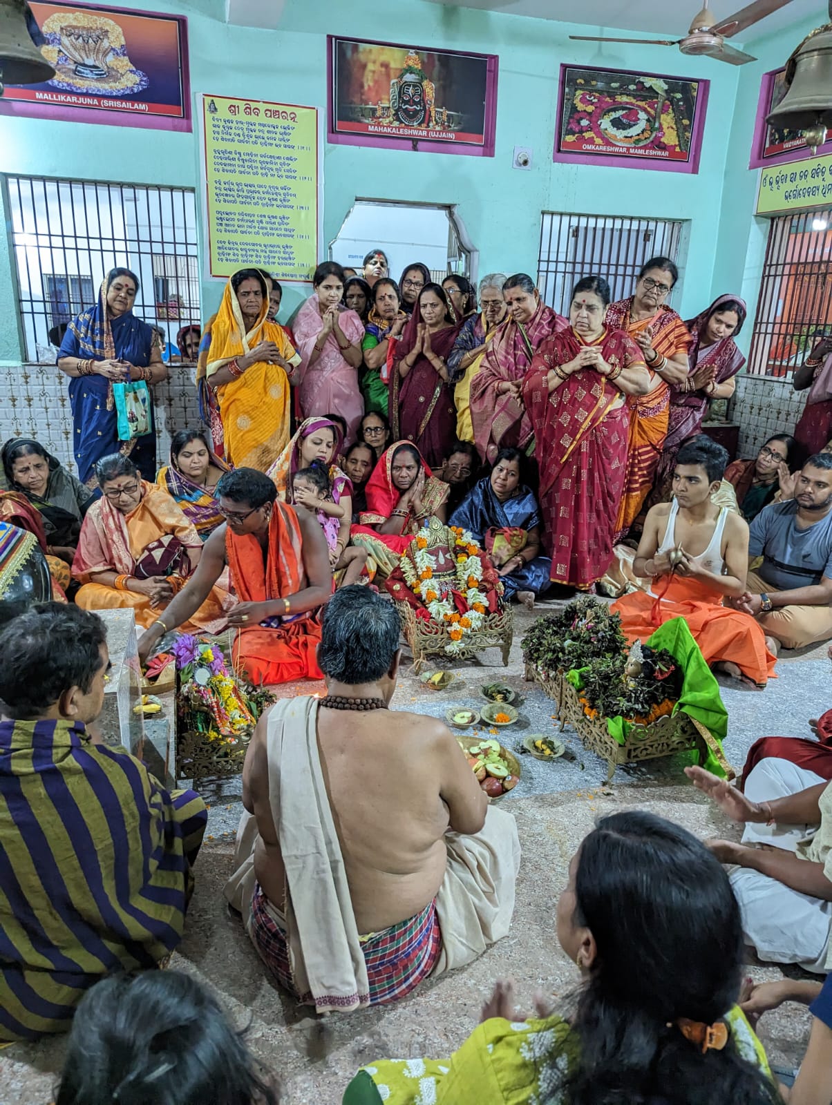 You are currently viewing ଶ୍ରୀ ନିଳାଞ୍ଚଳେଶ୍ୱର ପୀଠରେ ମହାଶିବରାତ୍ରି ଓ ହରିହର ଭେଟ