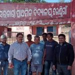 Read more about the article ଗୋଷ୍ଠୀ ଶିକ୍ଷା ଅଧିକାରୀ ଙ୍କ ଉପସ୍ଥିତିରେ ଖୋଲିଲା ଲେଣ୍ଡିରି ଗାଁ ପ୍ରାଥମିକ ବିଦ୍ୟାଳୟ ତାଲା