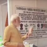 Read more about the article କନ୍ଧମାଳ ହଳଦୀ ଦେଖି ଖୁସି ବ୍ୟକ୍ତ କଲେ ପ୍ରଧାନମନ୍ତ୍ରୀ, କଫି ପ୍ୟାକେଟ୍‌ ବି କିଣିଲେ