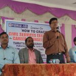 Read more about the article ‘ତାରା ତାରିଣୀ କଲେଜ ରେ ପ୍ରଥମ ଥର କରି ସିଭିଲ ସର୍ଭିସ୍ ପରୀକ୍ଷା ପାଇଁ କିପରି ପ୍ରସ୍ତୁତି କରାଯିବ’, ତାହା ଉପରେ ଭାନିକ ଆଇଏସର ଏକ କର୍ମଶାଳା ଅନୁଷ୍ଠିତ।