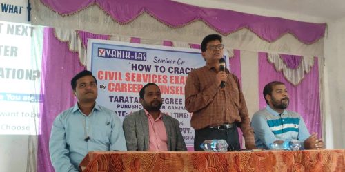 ‘ତାରା ତାରିଣୀ କଲେଜ ରେ ପ୍ରଥମ ଥର କରି ସିଭିଲ ସର୍ଭିସ୍ ପରୀକ୍ଷା ପାଇଁ କିପରି ପ୍ରସ୍ତୁତି କରାଯିବ’, ତାହା ଉପରେ ଭାନିକ ଆଇଏସର ଏକ କର୍ମଶାଳା ଅନୁଷ୍ଠିତ।