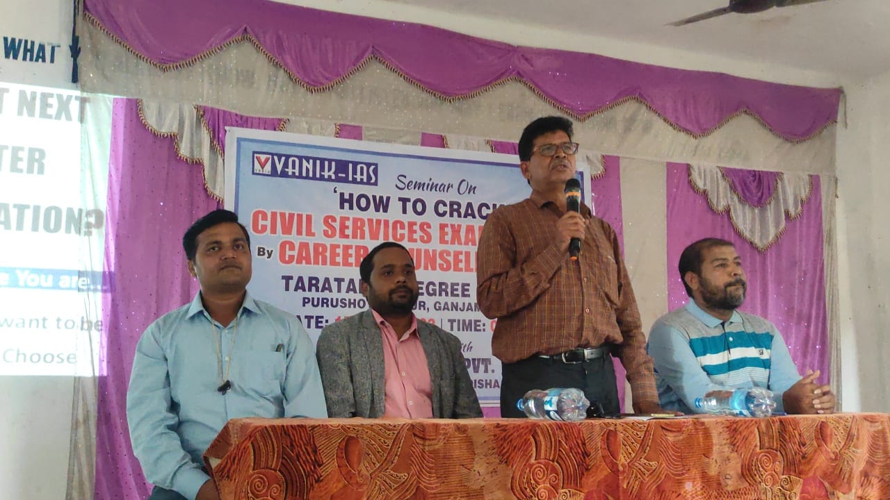 You are currently viewing ‘ତାରା ତାରିଣୀ କଲେଜ ରେ ପ୍ରଥମ ଥର କରି ସିଭିଲ ସର୍ଭିସ୍ ପରୀକ୍ଷା ପାଇଁ କିପରି ପ୍ରସ୍ତୁତି କରାଯିବ’, ତାହା ଉପରେ ଭାନିକ ଆଇଏସର ଏକ କର୍ମଶାଳା ଅନୁଷ୍ଠିତ।