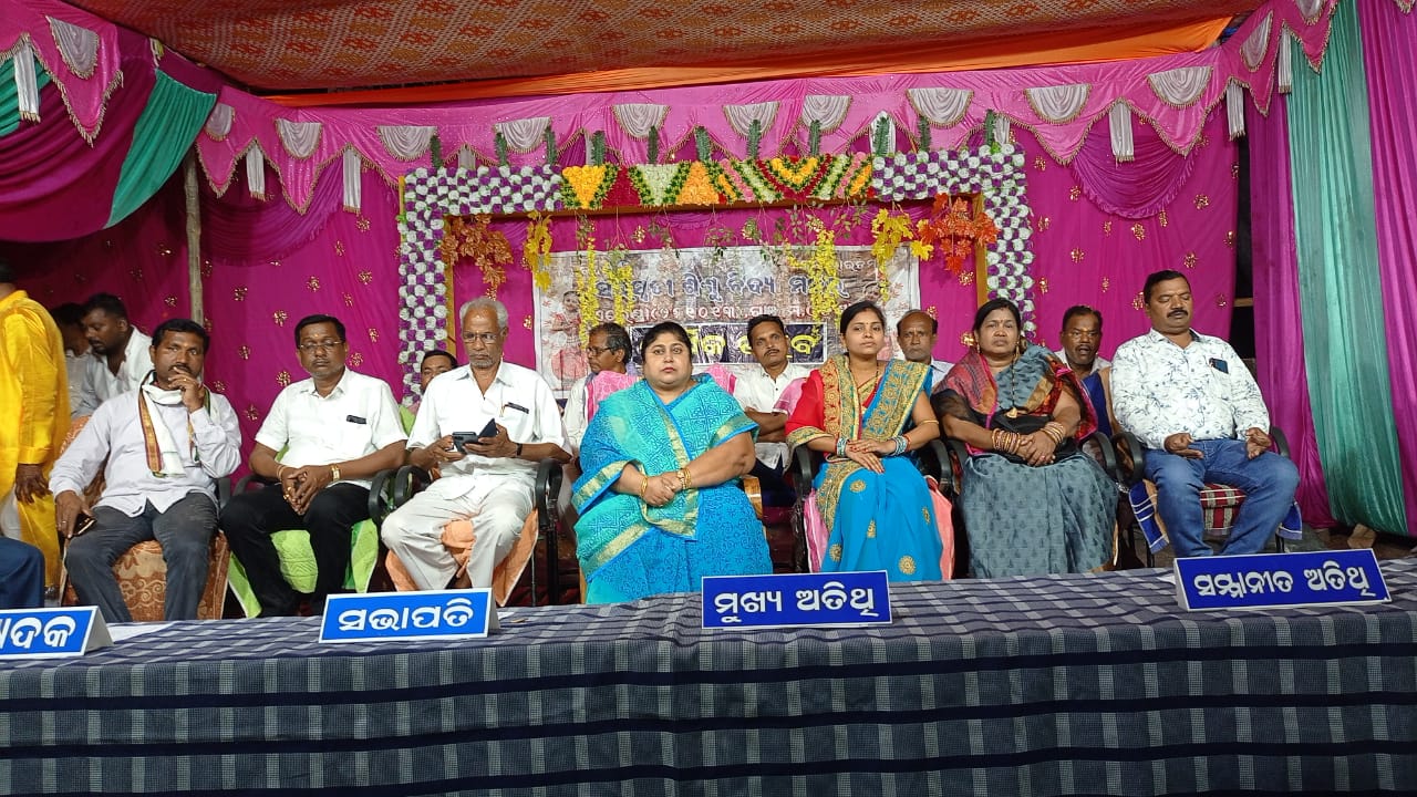 You are currently viewing ସମାଜର ଉନ୍ନତି ସାଧନ ପାଇଁ ଶିକ୍ଷାର ବିକାଶ ହିଁ ଏକମାତ୍ର ପନ୍ଥା ଏରେଣ୍ଡ୍ରା ସରସ୍ଵତୀ ଶିଶୁ ମନ୍ଦିରର ଚତୁର୍ଦ୍ଧଶ ବାର୍ଷିକୋତ୍ସବ।