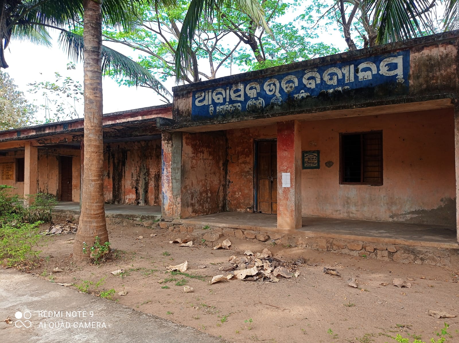You are currently viewing ପାଠ ପଢ଼ିବାକୁ ଯନ୍ତ୍ରଣା ଭୋଗୁଛନ୍ତି ଘାଟି ପାହାଡର ଶିକ୍ଷାର୍ଥୀ।