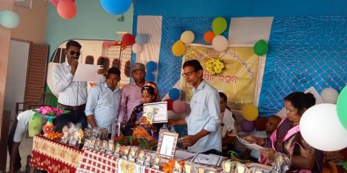 ପୋଡ଼ାମାରି ପ୍ରକଳ୍ପ ପ୍ରାଥମିକ ବିଦ୍ୟାଳୟର ବାର୍ଷିକ ଉତ୍ସବ ଅନୁଷ୍ଠିତ । ଯୋଗଦେଲେ ବି.ଆର.ସି.ସି ଏବଂ ବରିଷ୍ଟ ଶିକ୍ଷକ ।