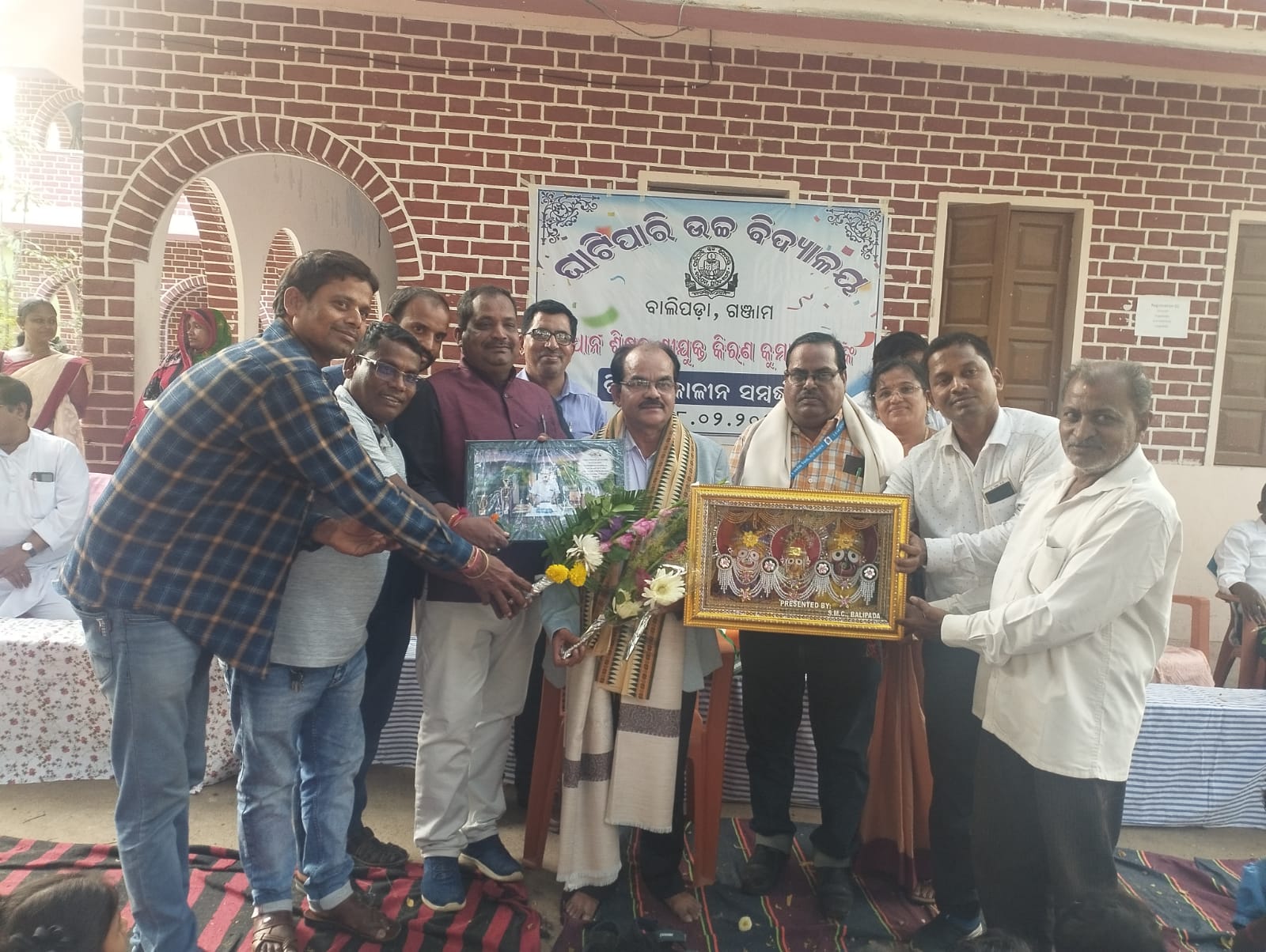 You are currently viewing ଘାଟିପାରି ଉଚ୍ଚ ବିଦ୍ୟାଳୟର ପ୍ରଧାନ ଶିକ୍ଷକ କିରଣ କୁମାର ମିଶ୍ର ଙ୍କୁ ବିଦାୟକାଳୀନ ସମ୍ବର୍ଦ୍ଧନା ।