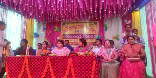 ଝାଡ଼ ବାଇ ଗ୍ରାମରେ ଥିବା ସରକାରୀ ଉଚ୍ଚ ମାଧ୍ୟମିକ ଉଚ୍ଚବିଦ୍ୟାଳୟ ରେ ବାର୍ଷିକ ଉଚ୍ଚବ ଅନୁଷ୍ଠିତ |