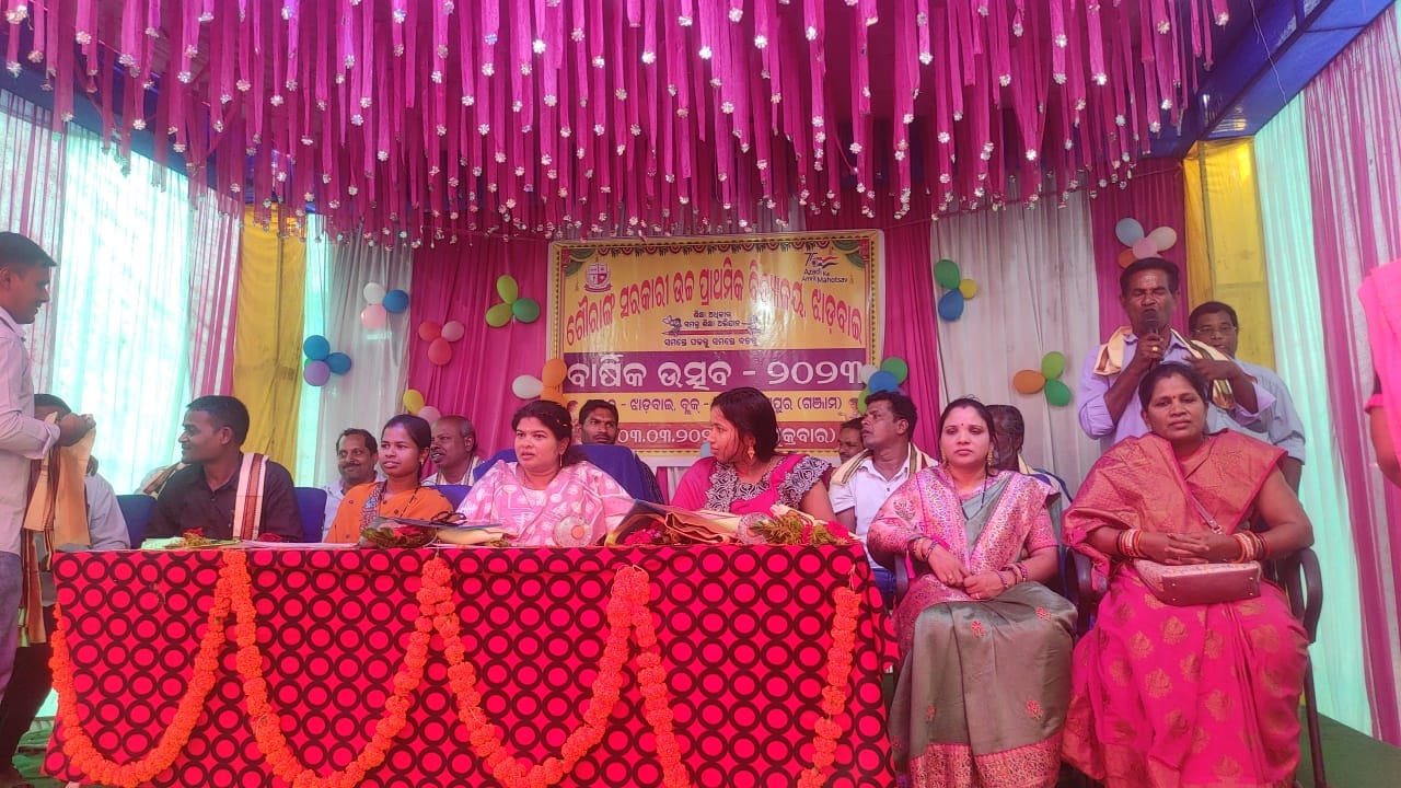 You are currently viewing ଝାଡ଼ ବାଇ ଗ୍ରାମରେ ଥିବା ସରକାରୀ ଉଚ୍ଚ ମାଧ୍ୟମିକ ଉଚ୍ଚବିଦ୍ୟାଳୟ ରେ ବାର୍ଷିକ ଉଚ୍ଚବ ଅନୁଷ୍ଠିତ |