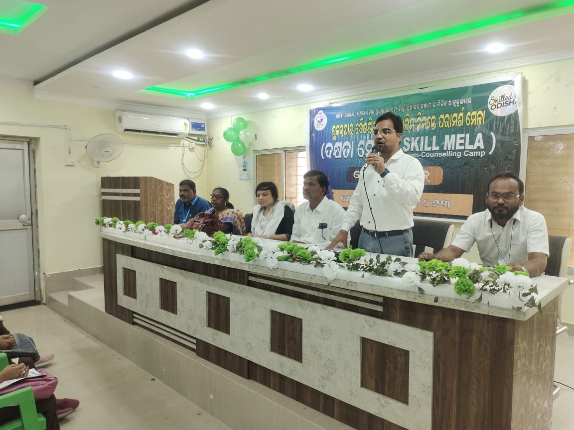 You are currently viewing ବ୍ଳକ୍ ସ୍ତରୀୟ ବୈଷୟିକ ଶିକ୍ଷା ଓ ତାଲିମ୍ ନିମନ୍ତେ ଦକ୍ଷତା ମେଳା