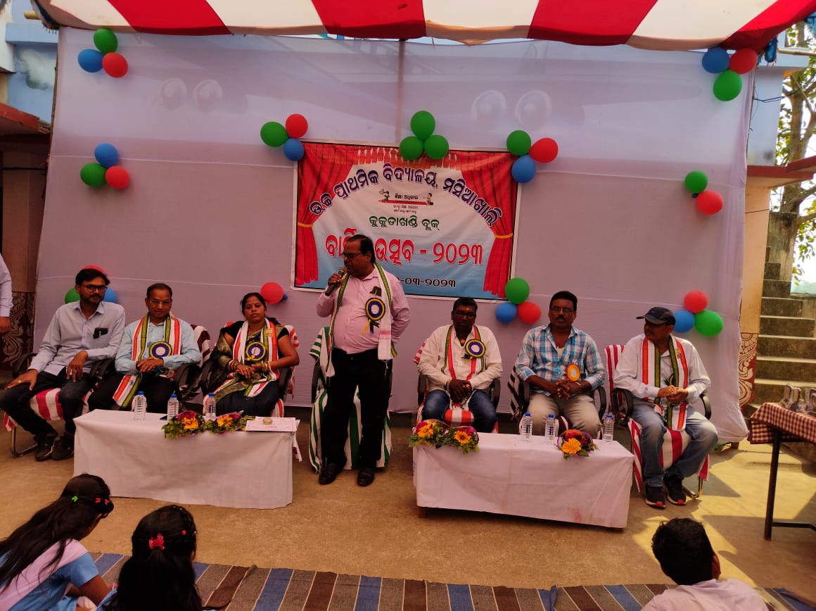 You are currently viewing ମସିହାଖାଲି ସରକାରୀ ଉଚ୍ଚ ପ୍ରାଥମିକ ବିଦ୍ୟାଳୟରେ ବାର୍ଷିକ ଉତ୍ସବ ପାଳନ ।
