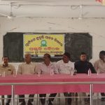 Read more about the article ଗୋପାଳ ସ୍ମୃତି ବିଦ୍ୟାପୀଠର ପ୍ଲାଟିନମ ଜୁବୁଲି ପାଳନ ପାଇଁ ପ୍ରସ୍ତୁତି ବୈଠକ ।