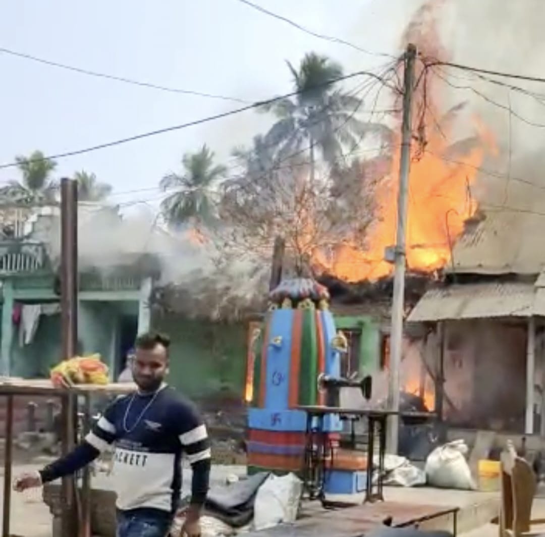 You are currently viewing ଗୁଡିଆଳି ଗ୍ରାମରେ ଭୟାବହ ଅଗ୍ନିକାଣ୍ଡ ଘଟି ଚାହୁଁ ଚାହୁଁ ୧୫ ବଖରା ଘର ଜଳିପୋଡ଼ି ନଷ୍ଟ ।